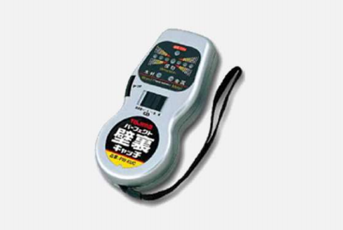 Metal Detector
