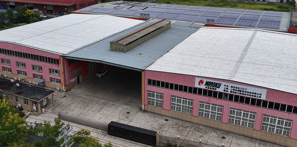 Company Profile